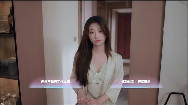 侦探，请守护我的秘密吧！ screenshot 9