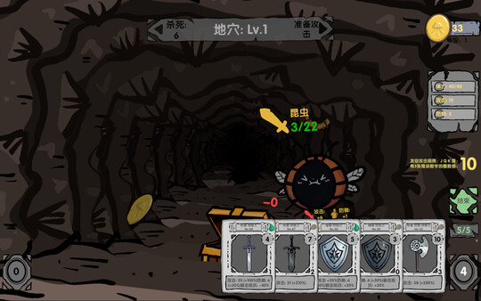 Q Dungeon screenshot 8