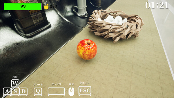 Gravity's Apple screenshot 12