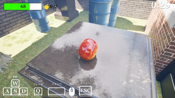 Gravity's Apple screenshot 1