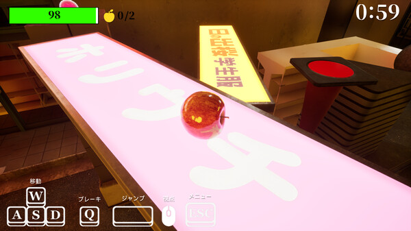Gravity's Apple screenshot 3