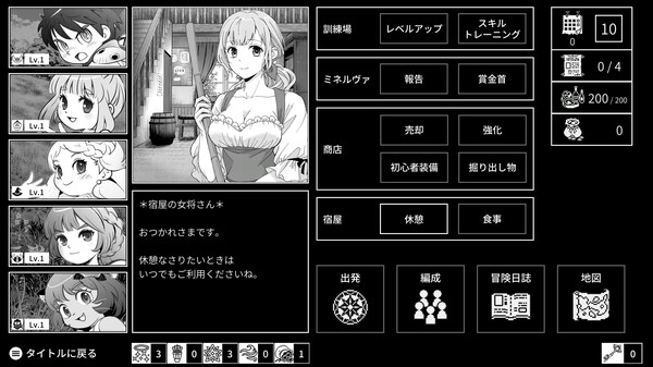 Monochrome Echoes - white - screenshot 5