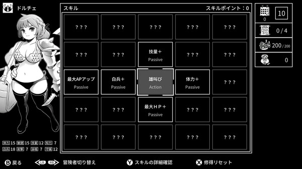 Monochrome Echoes - white - screenshot 4