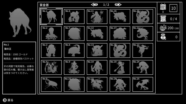 Monochrome Echoes - white - screenshot 6