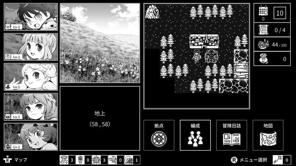 Monochrome Echoes - white - screenshot 1