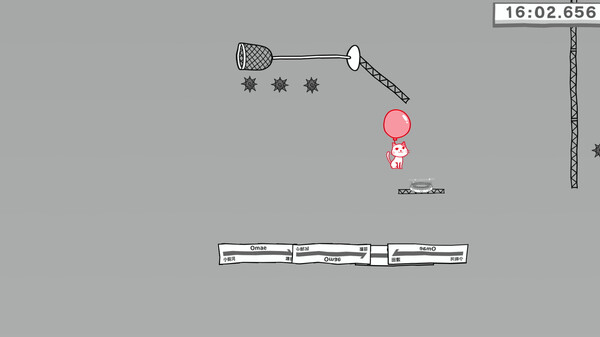 Jump,YOU!+ (from KUUKIYOMI 4: Consider It) screenshot 3