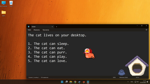 Screen Cat screenshot 3