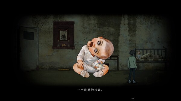 Winter Clothing screenshot 3