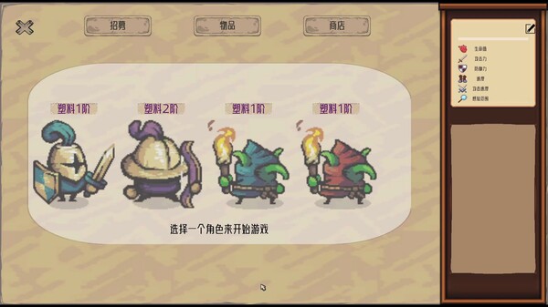 CyberQuQu screenshot 7