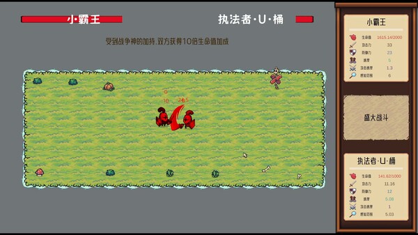 CyberQuQu screenshot 3