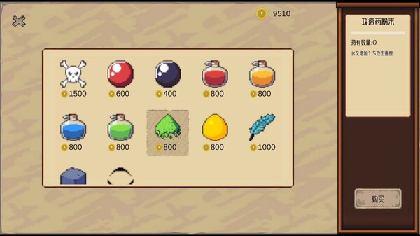 CyberQuQu screenshot 1
