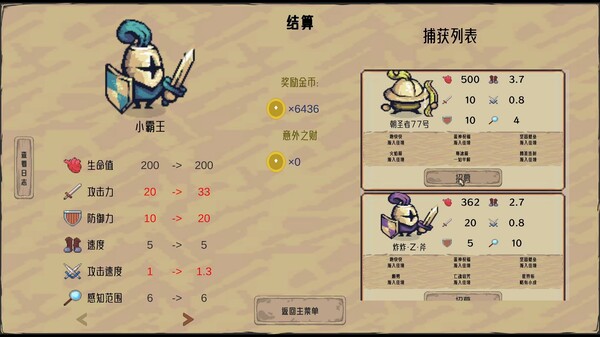 CyberQuQu screenshot 2