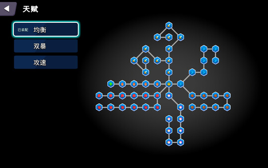 Hero Guardian Team screenshot 2