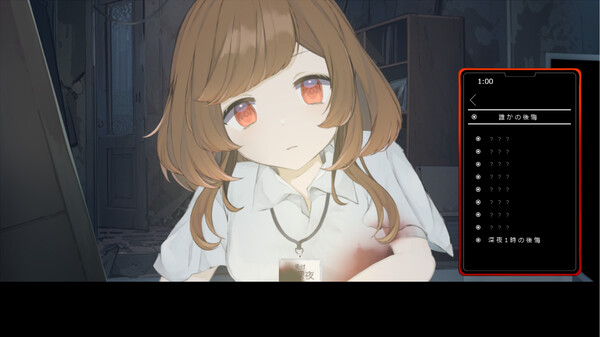 深夜1時の交換手 screenshot 4