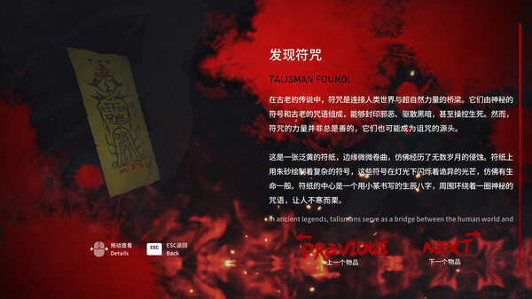 消失的航班，还有她她她！Lost in the secret! screenshot 5
