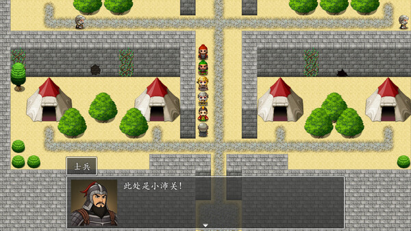 吞食天地之乱舞三国 screenshot 9