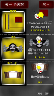 Food Escape screenshot 5
