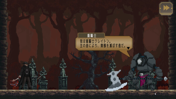 Cycle Sever screenshot 2