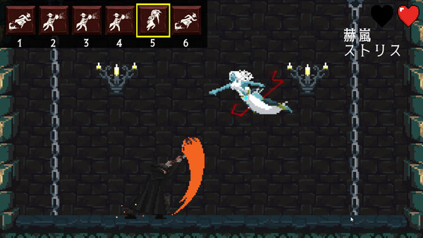 Cycle Sever screenshot 1