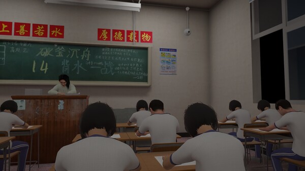 NO.8 High School screenshot 8