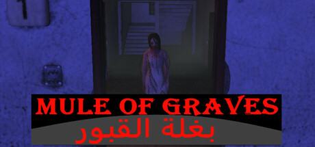 mule of graves بغلة القبور