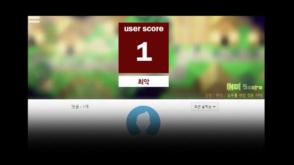 The RPG for Everyone screenshot 3