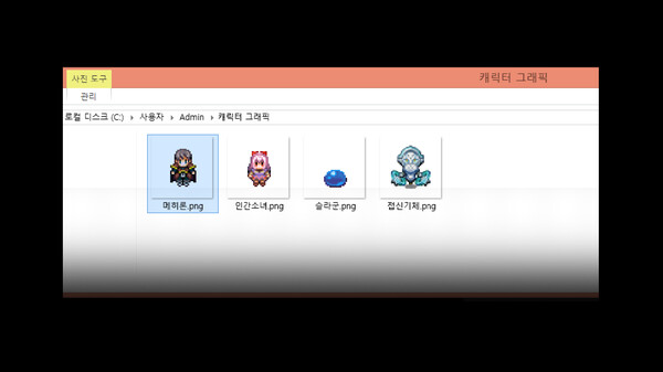 The RPG for Everyone screenshot 1