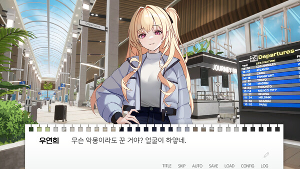 Sister's Curriculum After Story screenshot 5