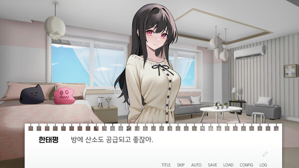 Sister's Curriculum After Story screenshot 3