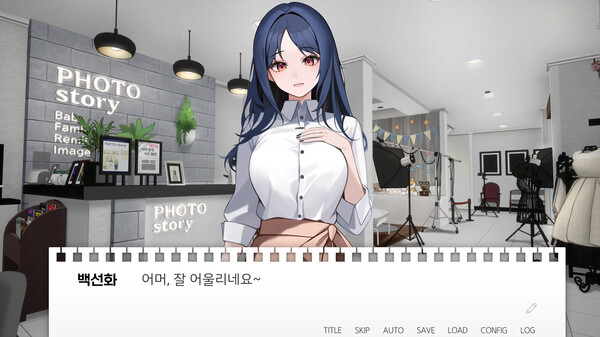 Sister's Curriculum After Story screenshot 4