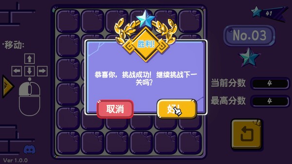 Digital Revolution screenshot 6