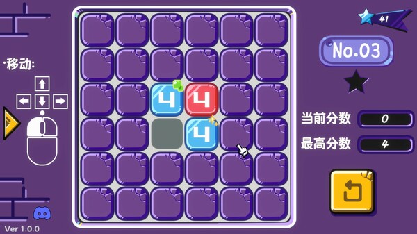 Digital Revolution screenshot 2