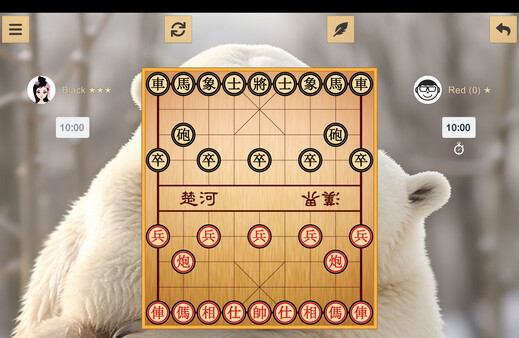 Chinese Chess - Xiangqi screenshot 1