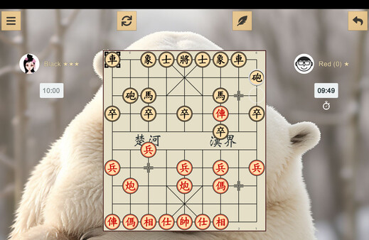 Chinese Chess - Xiangqi screenshot 2
