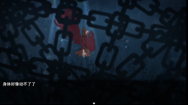 Xi screenshot 5