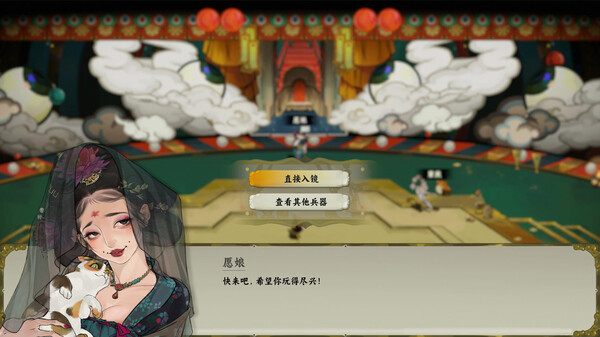 Sin and Love screenshot 6