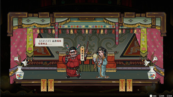 Sin and Love screenshot 5