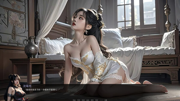 Queen Naeja's Desires screenshot 3