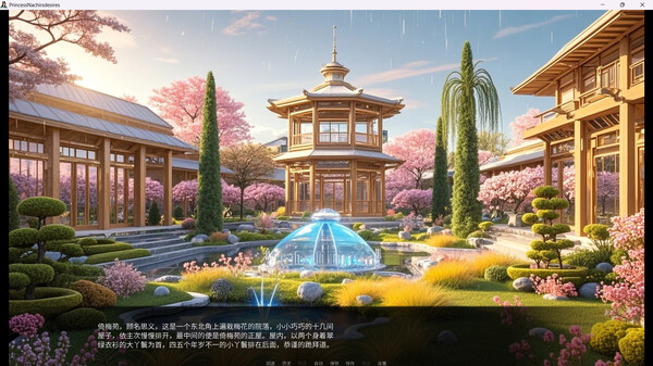 Queen Naeja's Desires screenshot 4