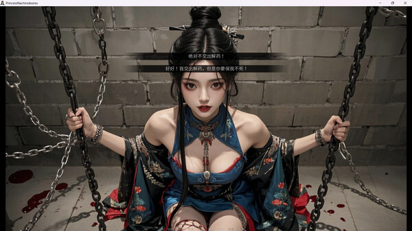 Queen Naeja's Desires screenshot 1