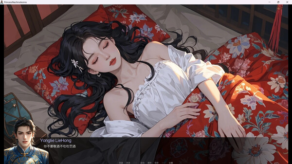 Queen Naeja's Desires screenshot 5