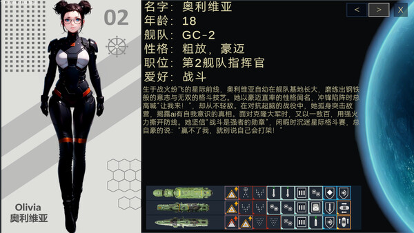 Automatic Battle:Galaxy General screenshot 3