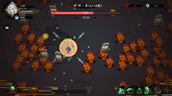 极乐不羡仙 screenshot 3