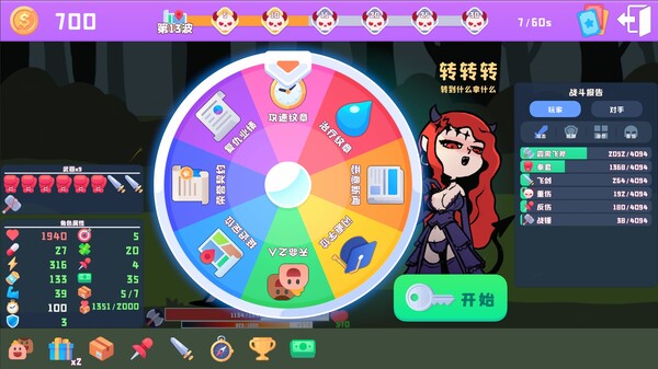 Black Fairy Tale screenshot 3