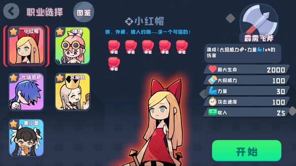 Black Fairy Tale screenshot 1