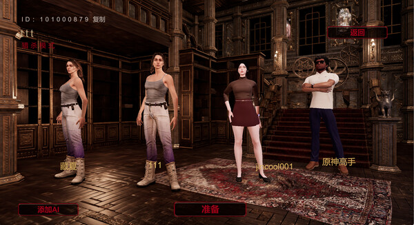 Azazel Gamble 阿撒兹勒赌局 screenshot 5