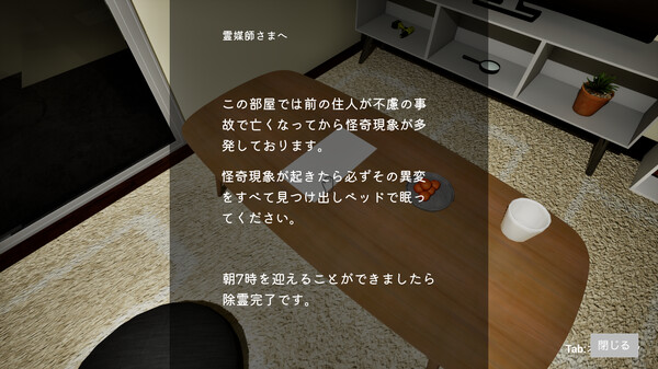 AMseven screenshot 4