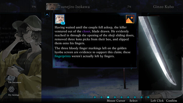 Kindaichi Mystery Series: The Honjin Murders screenshot 3