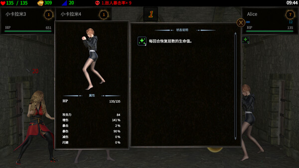Dungeon Battles screenshot 5