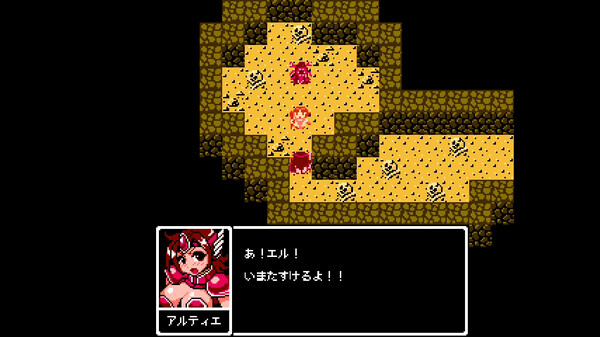 ツクールシリーズ　アルティエクエスト [RTA QUEST] screenshot 5